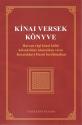 Kosztol�nyi Dezs� - K�nai versek k�nyve